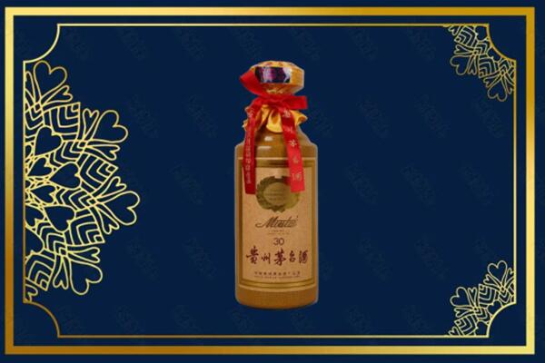 西峰区回收30年茅台酒
