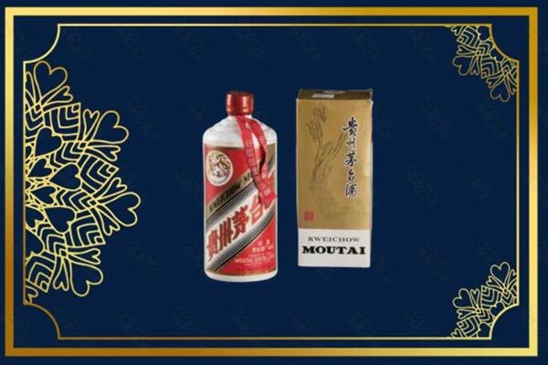 西峰区回收巽风茅台酒