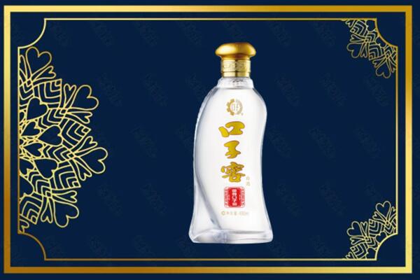 西峰区烟酒回收口子窖